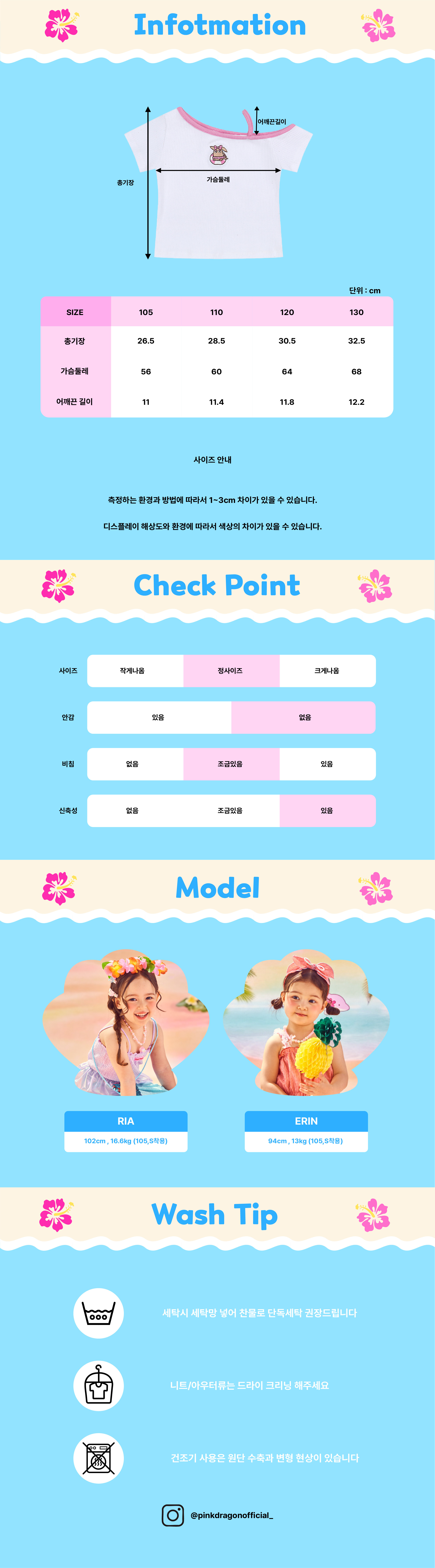P63DCT010 WH 배색 오프숄더 티-06.jpg